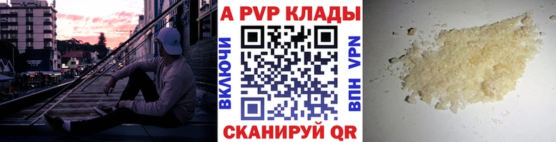 Где найти наркотики Зерноград СОЛЬ  blacksprut ТОР  ГАШИШ  Меф мяу мяу 
