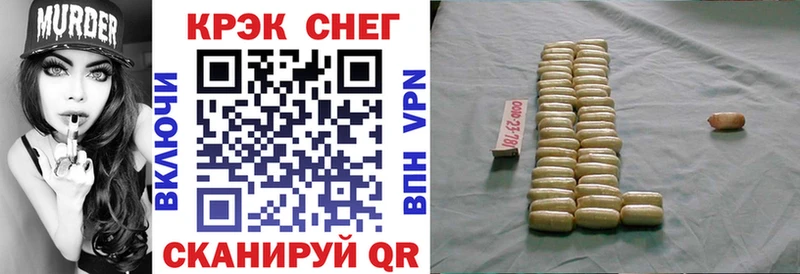 Кокаин 97% Зерноград