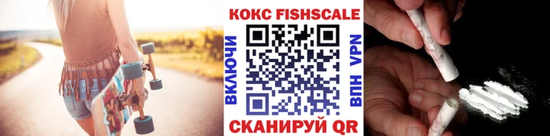 Cocaine Боливия  Зерноград 