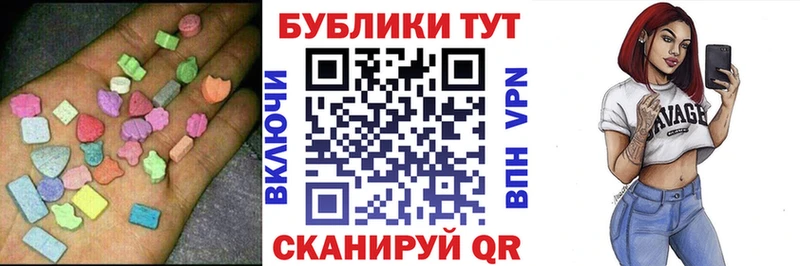 где купить наркотик  Зерноград  ЭКСТАЗИ mix 