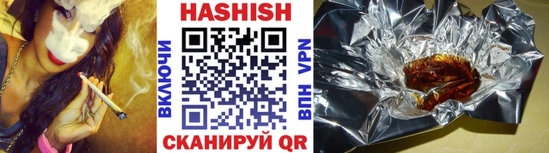 где можно купить наркотик  Зерноград  Гашиш гашик 