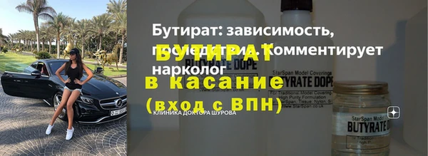 гидропоника Арсеньев