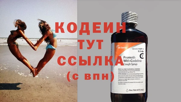 хмурый Балахна