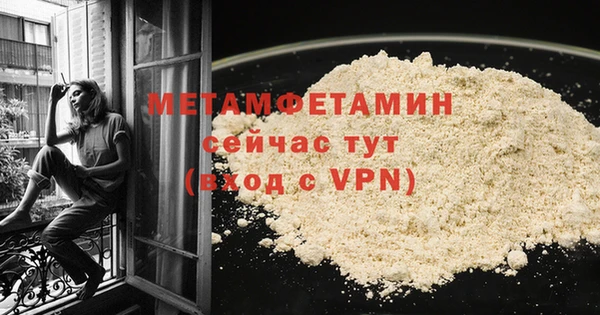 бутират Балабаново