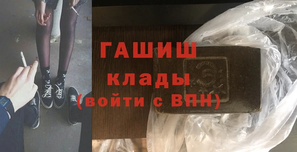 бутират Балабаново