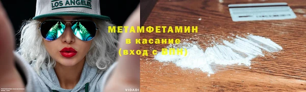 прущий лед Армянск