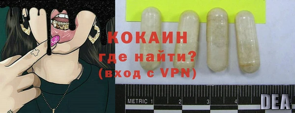 бутират Балабаново
