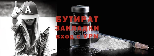 MESCALINE Баксан