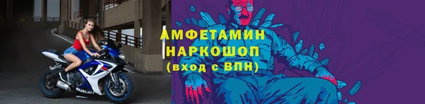 бутират Балабаново