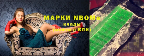 MESCALINE Баксан