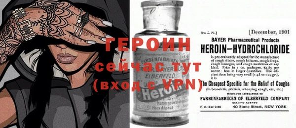 бутират Балабаново