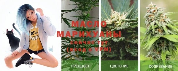 бутират Балабаново