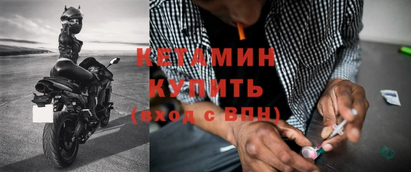 бутират Балабаново