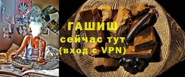 бутират Балабаново