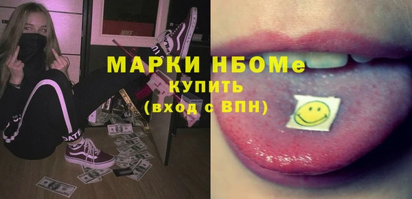 хмурый Балахна
