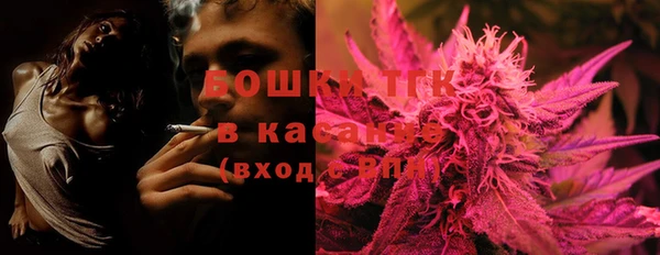 MDMA Premium VHQ Аркадак