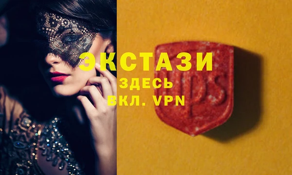 бутират Балабаново