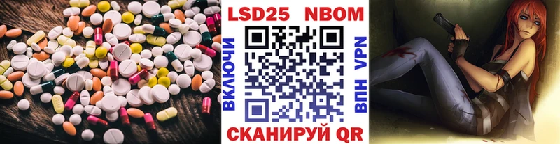 ЛСД экстази ecstasy  наркошоп  Зерноград 