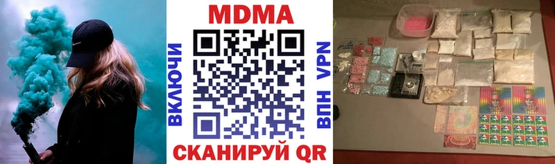 MDMA VHQ  Зерноград 