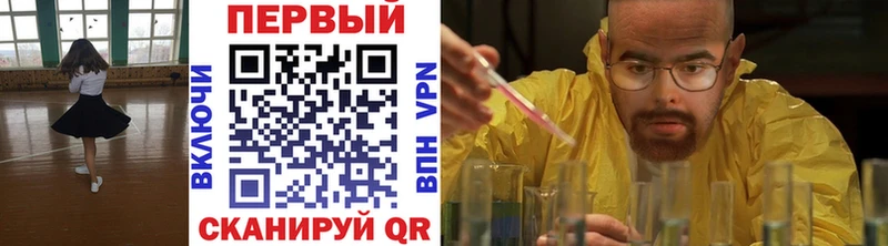 blacksprut рабочий сайт  Зерноград  Метамфетамин мет 